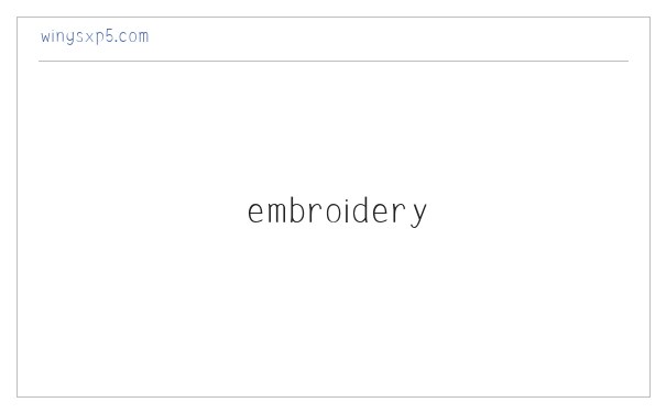 embroidery software, embroidery digitizing software,machine embroidery software 缩略图